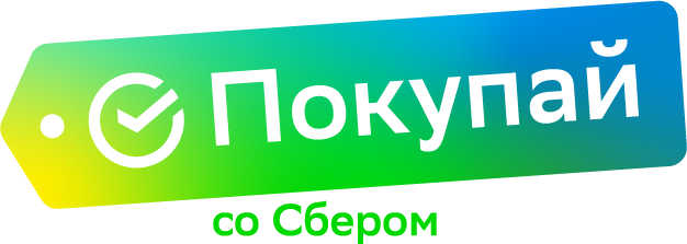 Покупай со Сбером Покупай со Сбером