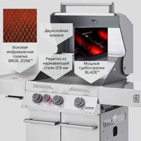 Газовый гриль PRIMELINER S3