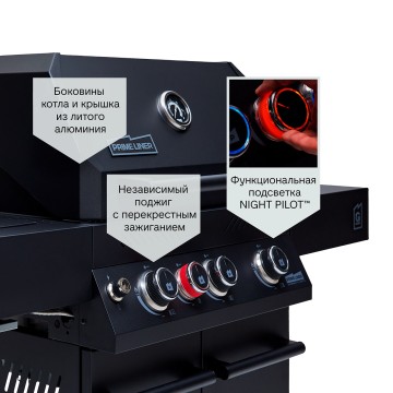 Газовый гриль Primeliner G3 комплектация Делюкс (Deluxe)