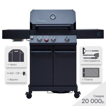 Газовый гриль Primeliner G3 комплектация Делюкс (Deluxe)